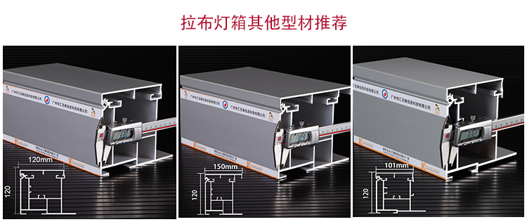 HBMA100-100廣西桂林戶(hù)外拉布燈箱_05